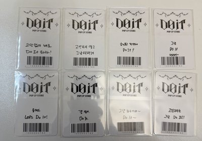 在台現貨 DO IT 快閃店 第一週滿額卡 一套