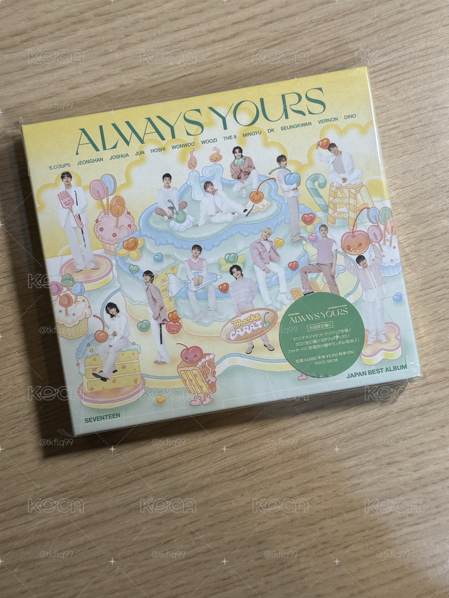 seventeen always yours c盤空專