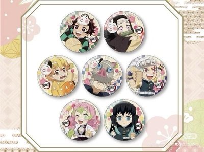 鬼滅之刃 2023年節分限定徽章 滬版 --宇髓天元