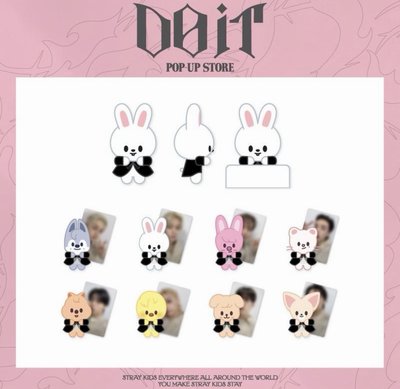 在台現貨 DO IT 快閃店 公仔含小卡