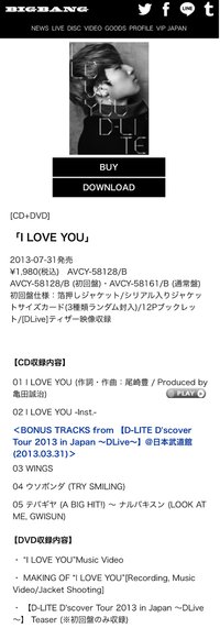 D-LITE I LOVE YOU feat.葉加瀬太郎