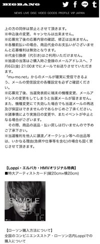 D-LITE I LOVE YOU feat.葉加瀬太郎