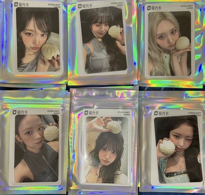 IVE星光卡