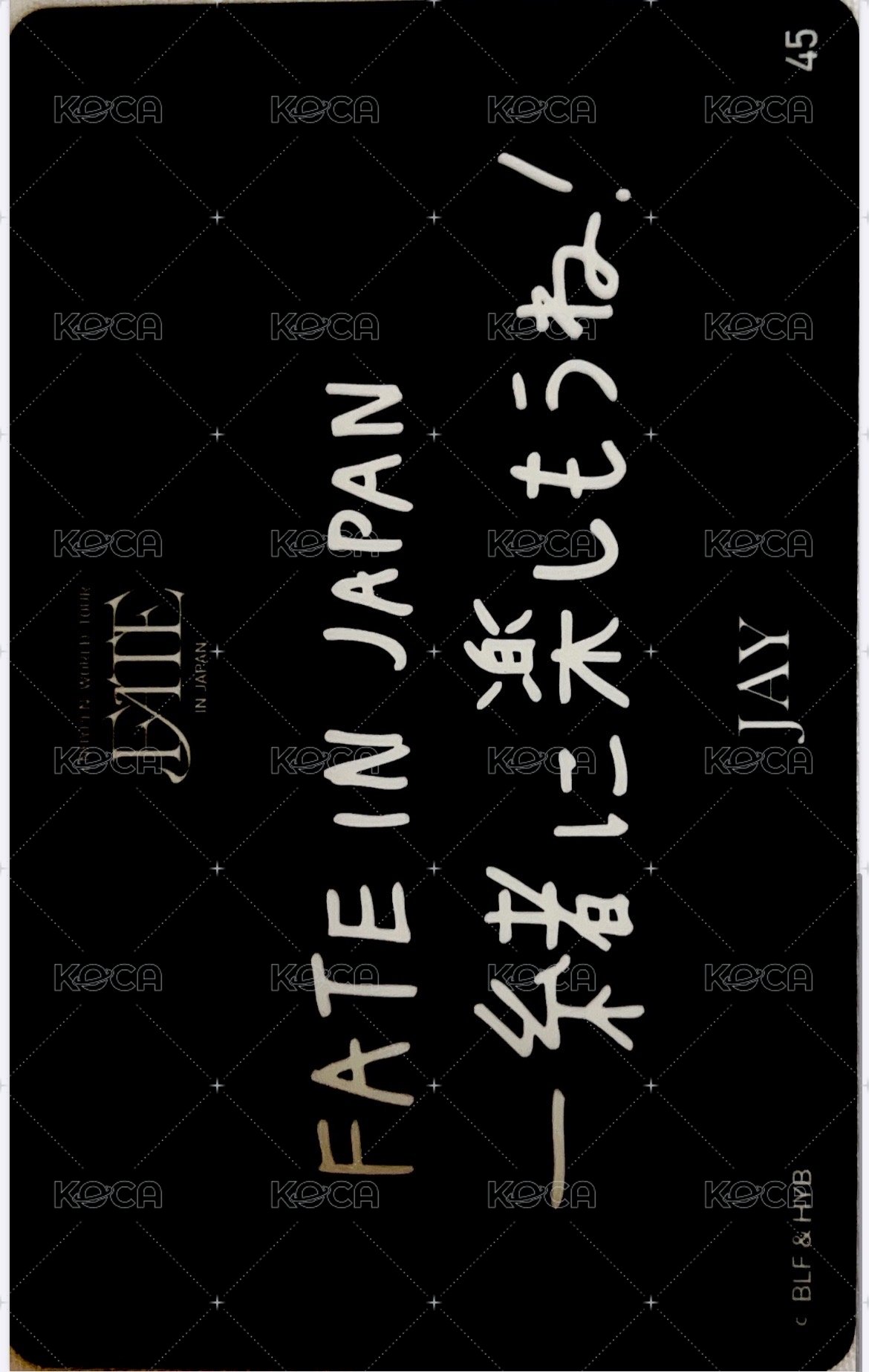 FATE世巡 隨機卡  背面