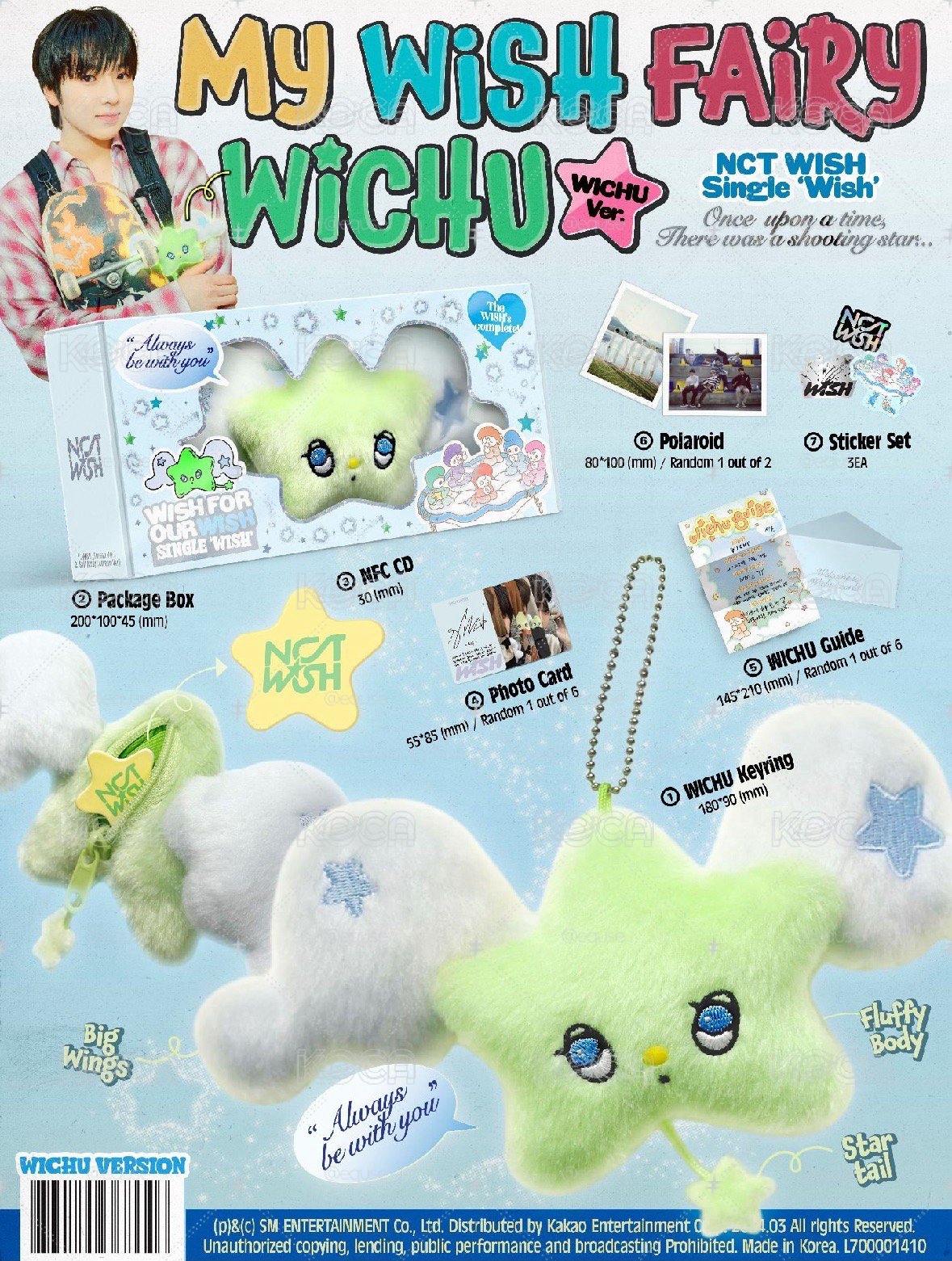 僅拆wichu popchu