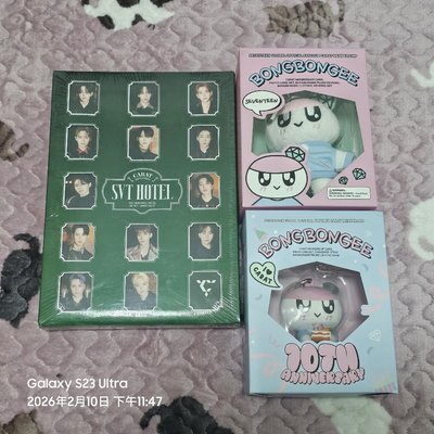 全新未拆會員禮