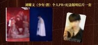 潛 寫真集 