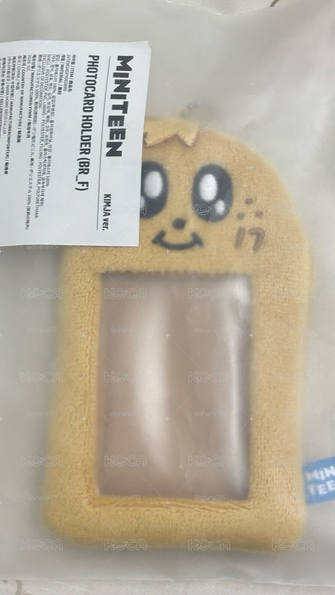 KIMJA卡套  全新未使用