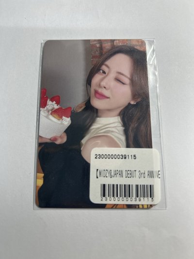 itzy 一番賞 有娜