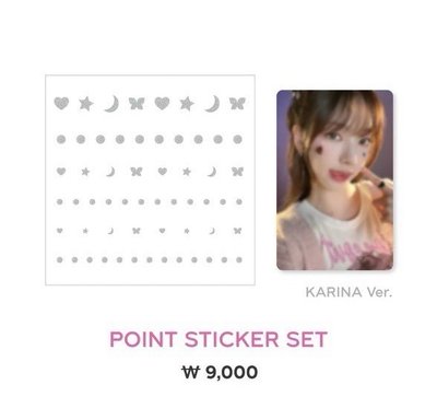 Karina cami 貼紙