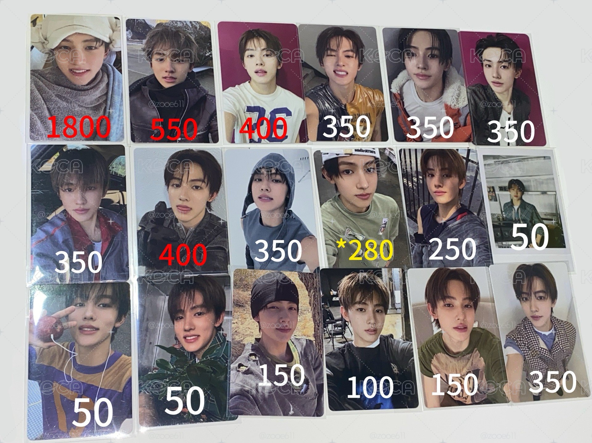 #售 全收8000