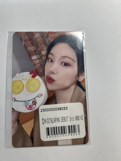 itzy 一番賞 禮志