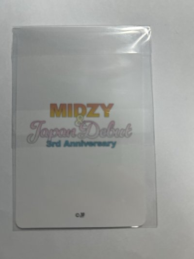 itzy 一番賞 禮志