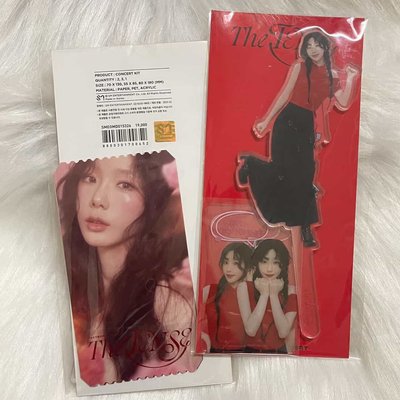 太妍ⅠThe TENSE 票卡 & 蛋蛋