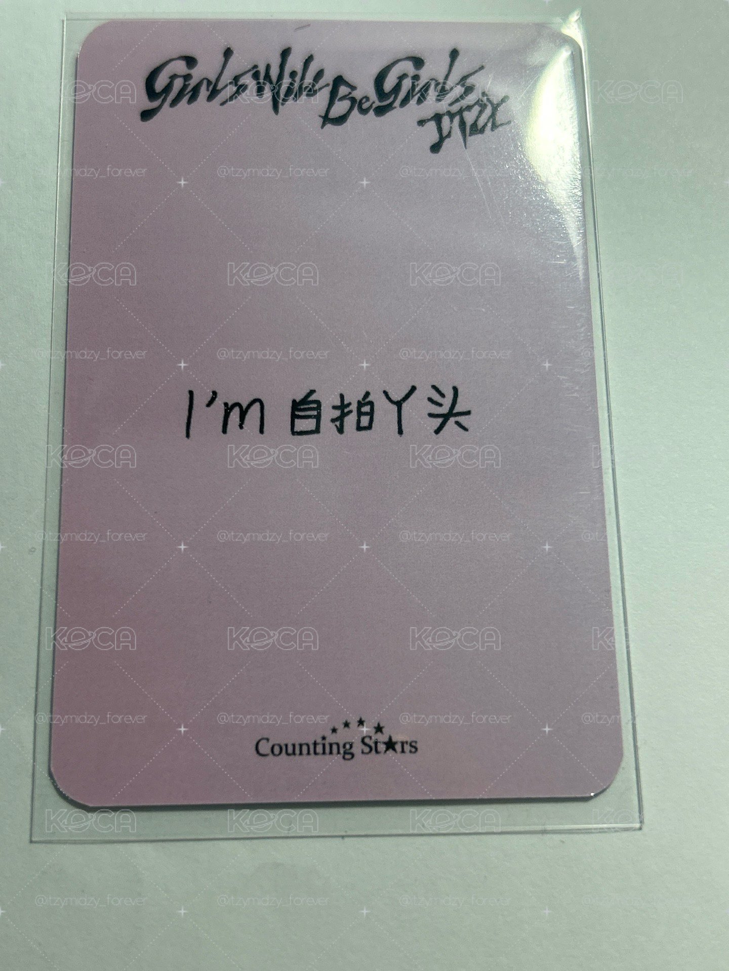 itzy 現貨 數星星預售 彩領