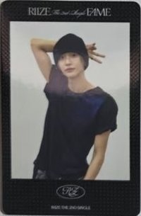 FAME QQ音樂 星光卡 4星