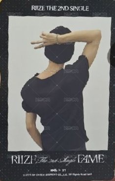 FAME QQ音樂 星光卡 4星 背面