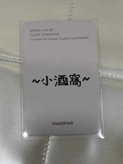 FORWARD ms 21.0 耳機裴