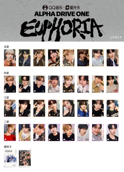 （非現）ALD1星光卡套出+單散卡