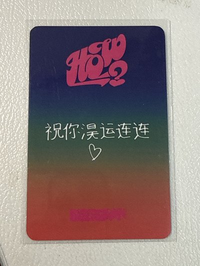 BOYNEXTDOOR SUNGHO HOW?簽售卡