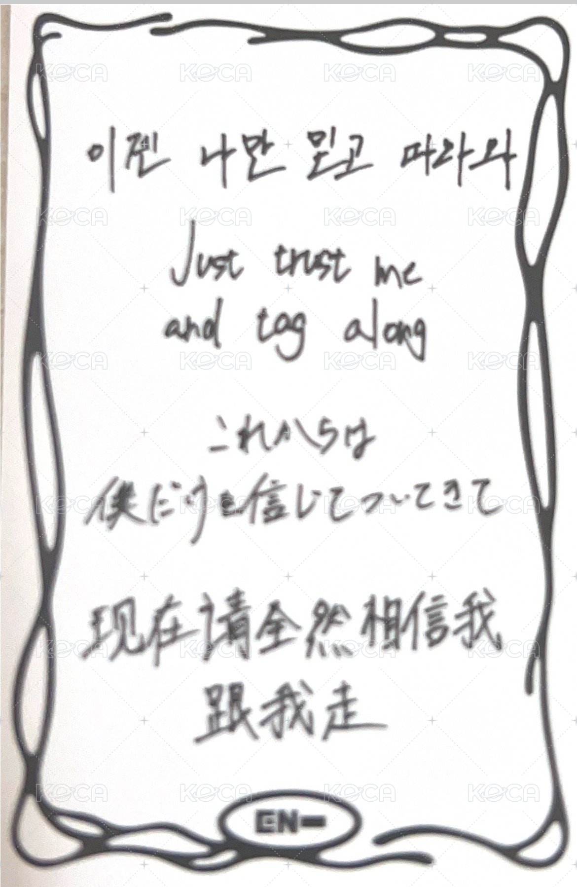 WTL高陽回憶錄 演唱會 DVD / CD 卡 高陽中文卡背特典 背面