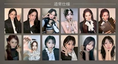 MISAMO SANA💜正規一 塔店 幸運卡 4張