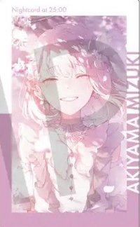 EP vol.26 C 隨機卡 余花花後