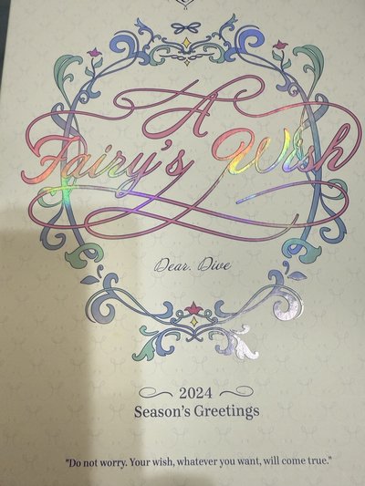 IVE2024年曆個人set （含星船特典）