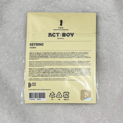 TXT ACT:BOY 演唱會周邊 鑰匙圈 SOOBIN