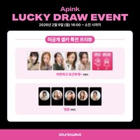 迷11 Soundwave sw2.0 幸運卡