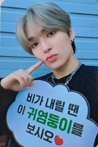 迷你五輯 1.0 打歌卡 