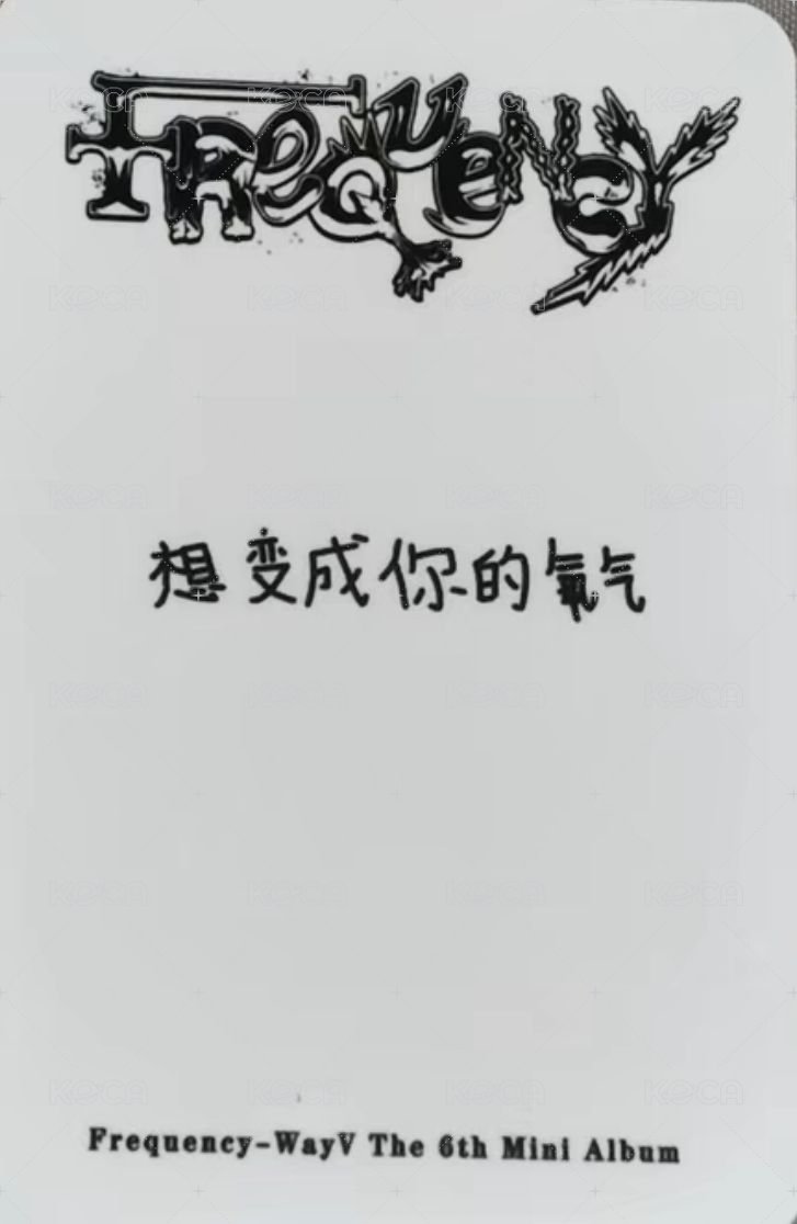 FREQUENCY 泡泡摩奇 幸運卡 B ver 背面