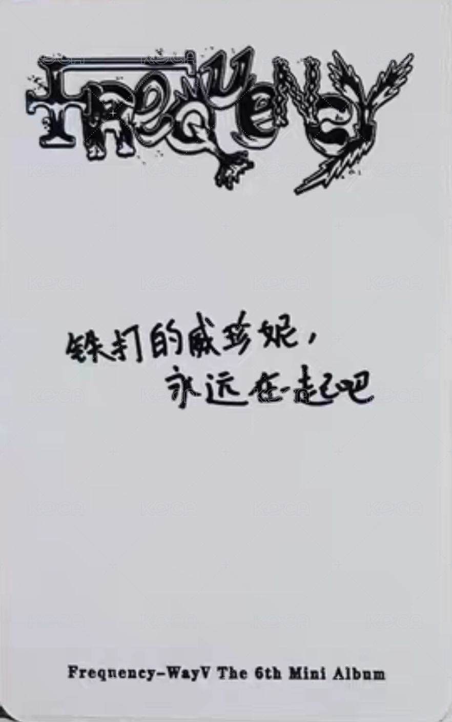 FREQUENCY 泡泡摩奇 幸運卡 B ver 背面
