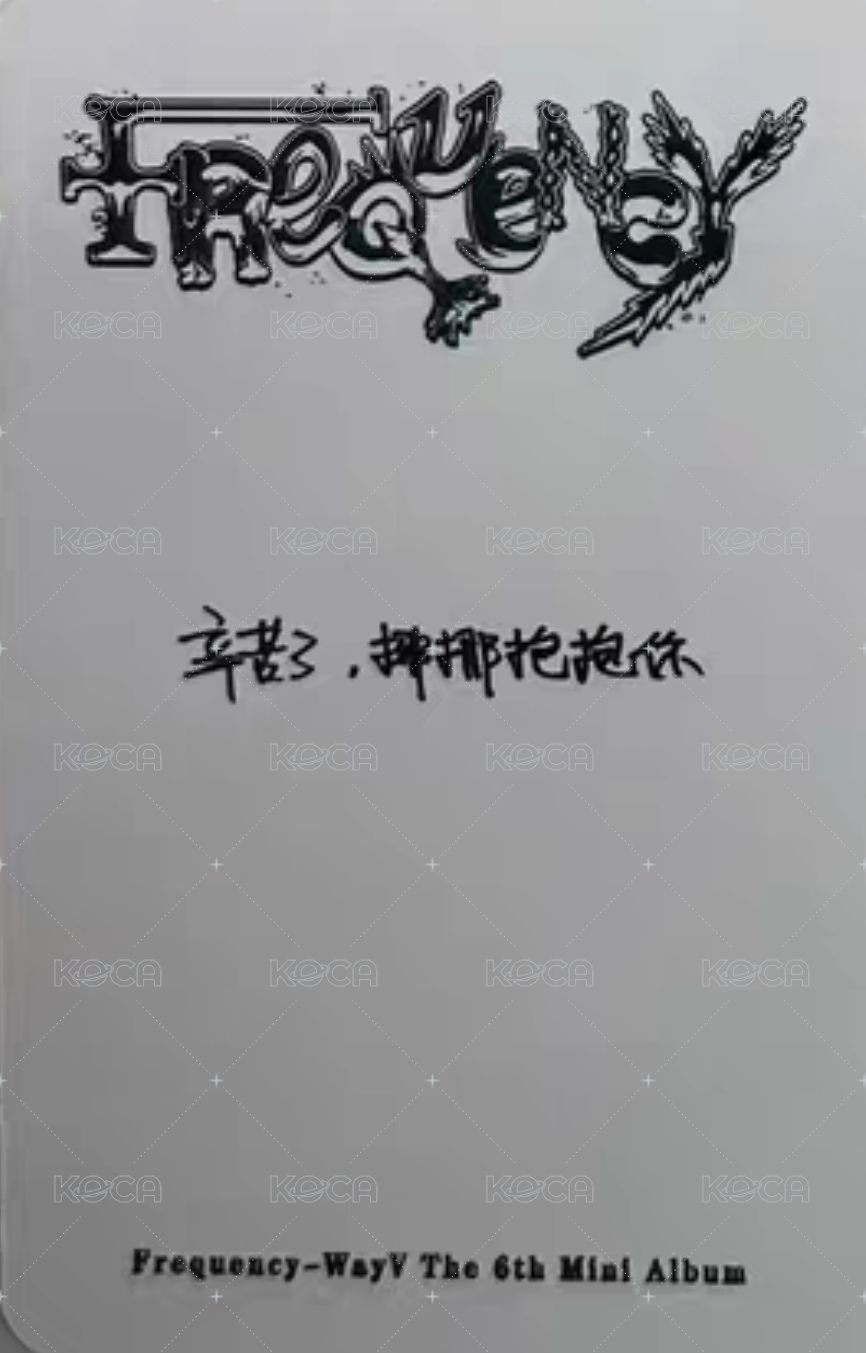FREQUENCY 泡泡摩奇 幸運卡 B ver 背面