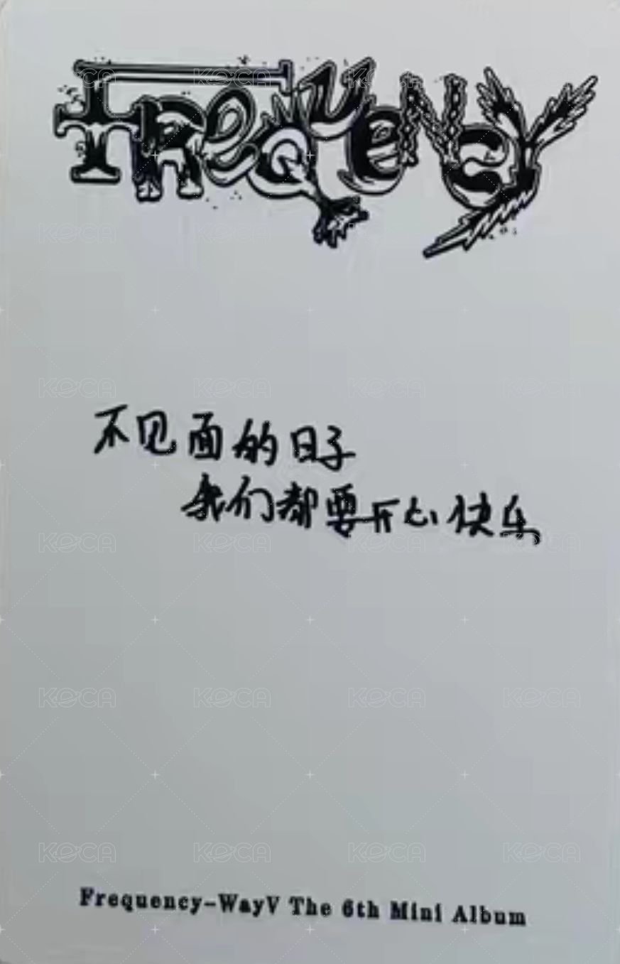 FREQUENCY 泡泡摩奇 幸運卡 B ver 背面