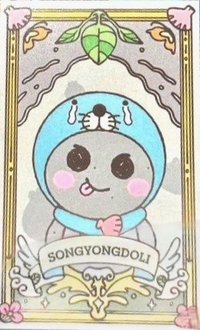 bonobono 入場卡 / 場限卡 