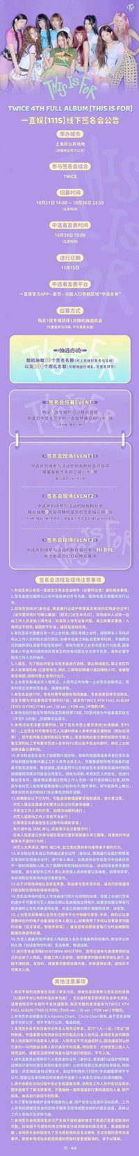 正規四 yzy 1.0 上海線下簽售