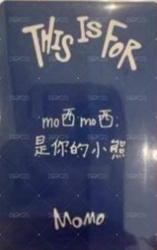 正規四 yzy 線下1.0 簽售卡  背面