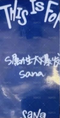 正規四 yzy 線下1.0 簽售卡  背面