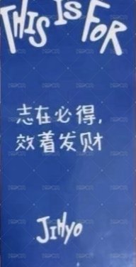 正規四 yzy 線下1.0 簽售卡  背面