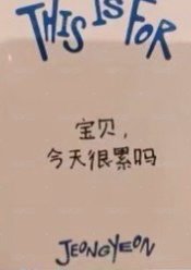 正規四 yzy 線下2.0 簽售卡  背面