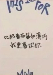 正規四 yzy 線下2.0 簽售卡  背面