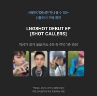 迷你一 MP 預售特典