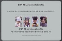 迷你一 Mihwadang 簽售