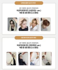 I ONE RS 5.0 簽售 250815