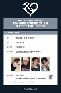 I’mma Be EL 1.0 簽售 250221