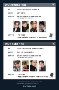 EL 1.0 簽售 250221