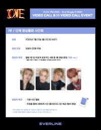 I ONE EL 2.0 簽售 250721