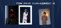 浮 寫真集 