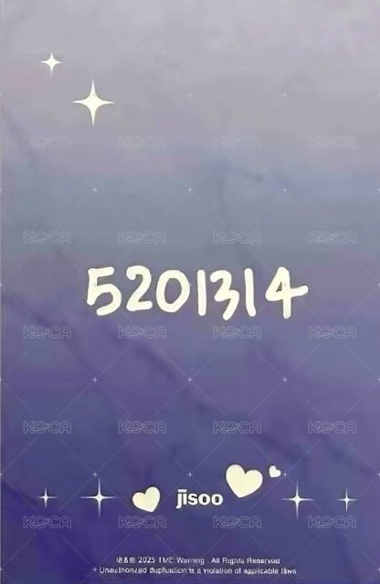 AMORTAGE 周邊卡 QQ音樂臻享NFC 背面